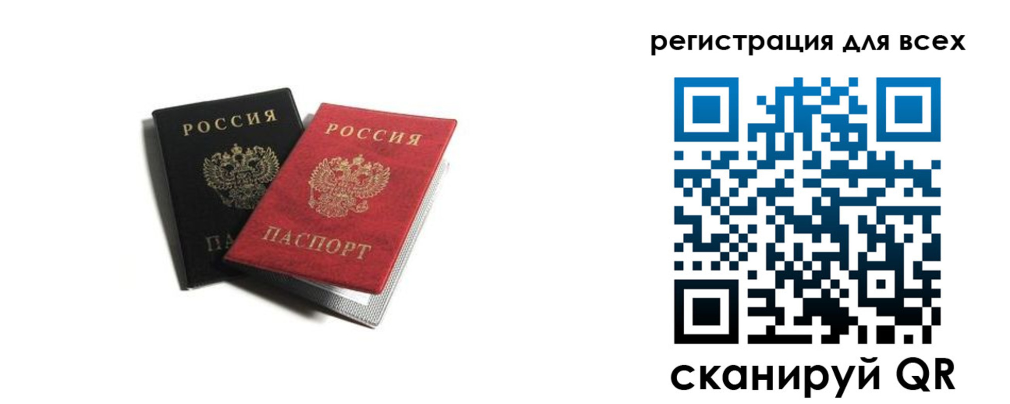 где прописаться в Жердевке