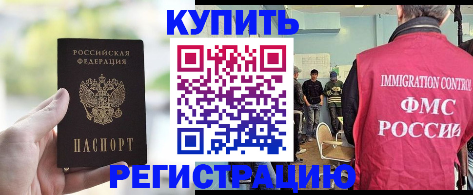 временная регистрация адрес в Жердевке